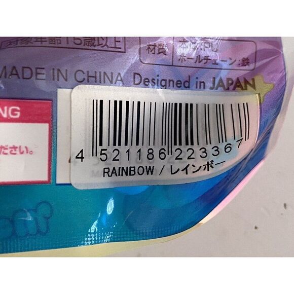 IBloom Marshmallow Bear Fuwa Fuwa UFO Marmo Rainbow Mini Soft Scented - Picture 12 of 12